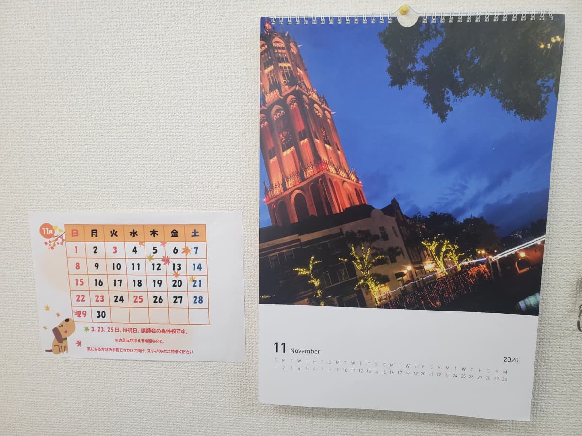 市民パソコン塾 木更津校 画像 565