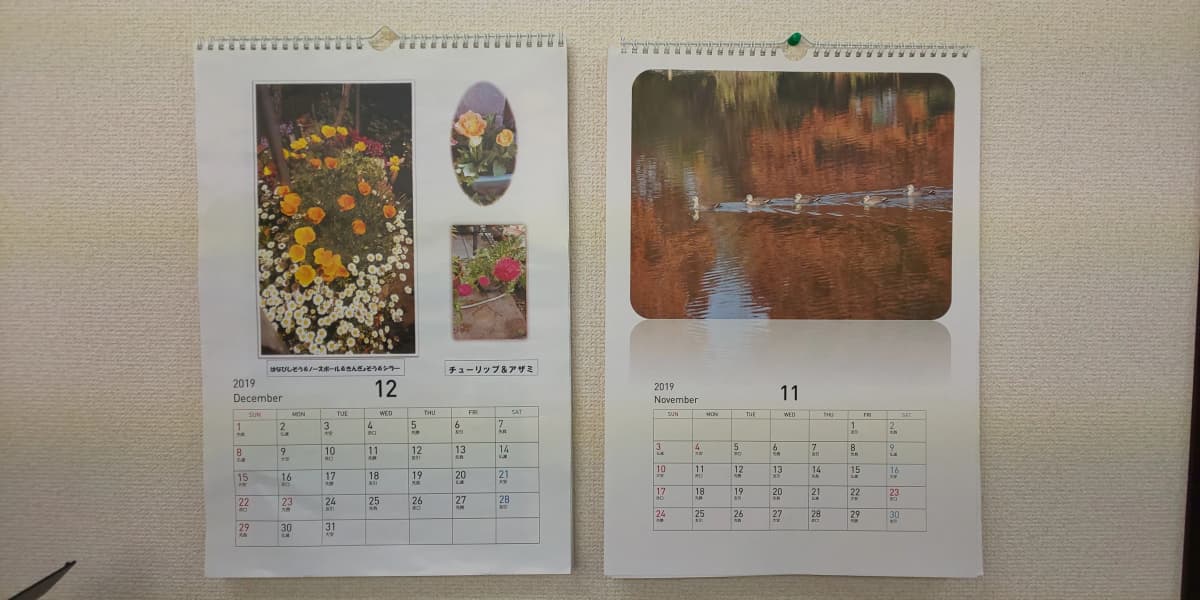 市民パソコン塾 木更津校 画像 566