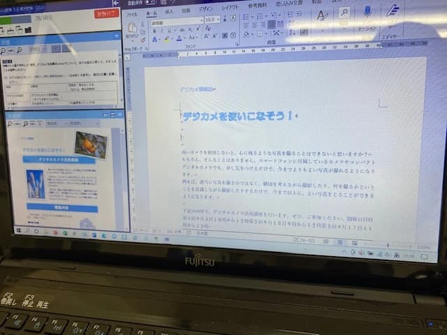 市民パソコン塾 木更津校 画像 571