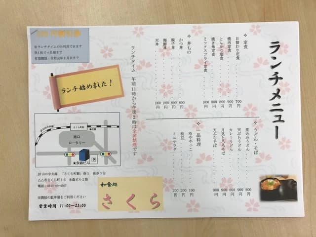 市民パソコン塾 木更津校 画像 574