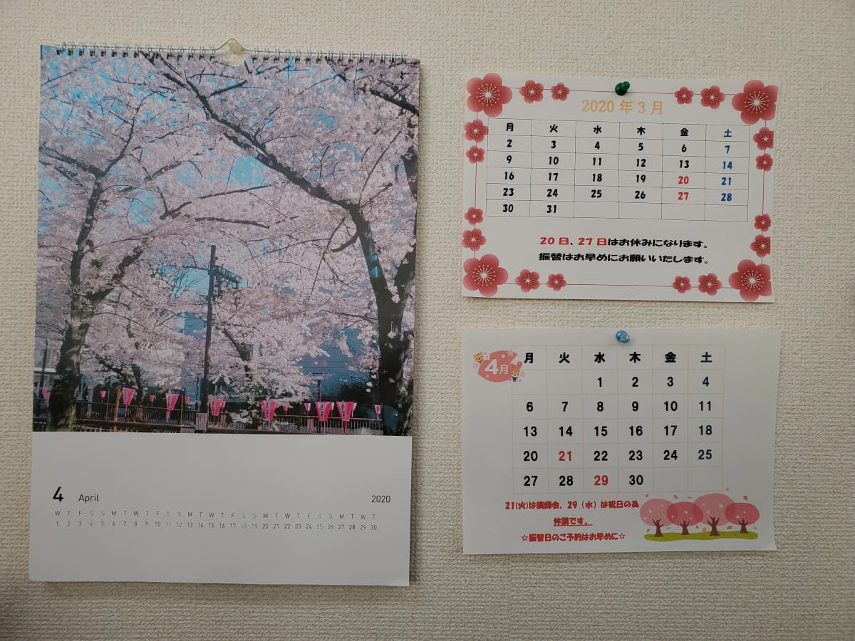 市民パソコン塾 木更津校 画像 35