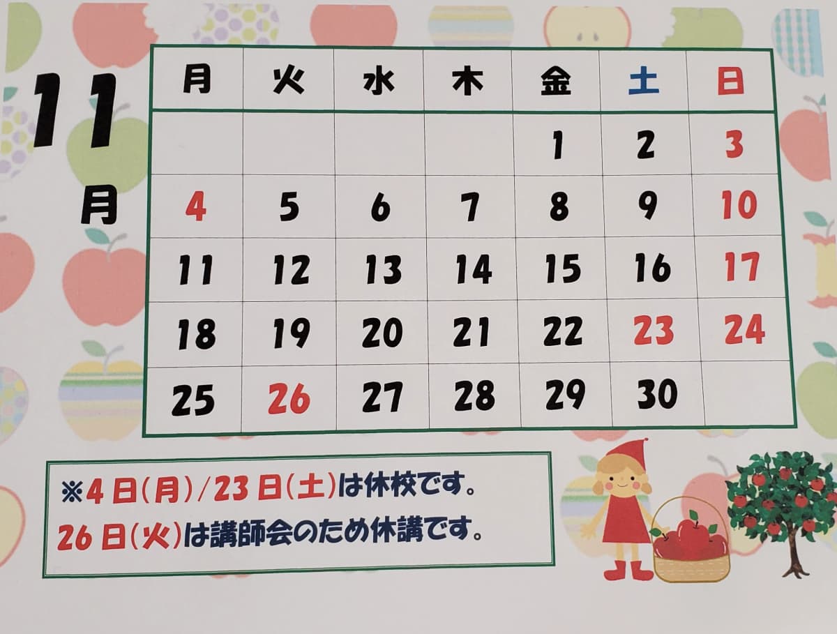 市民パソコン塾 木更津校 画像 587