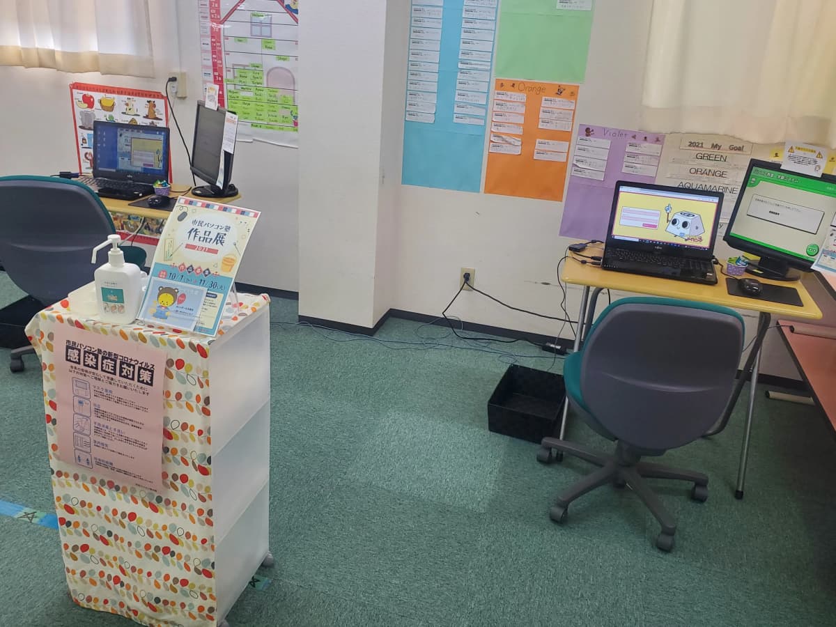 市民パソコン塾 木更津校 画像 591