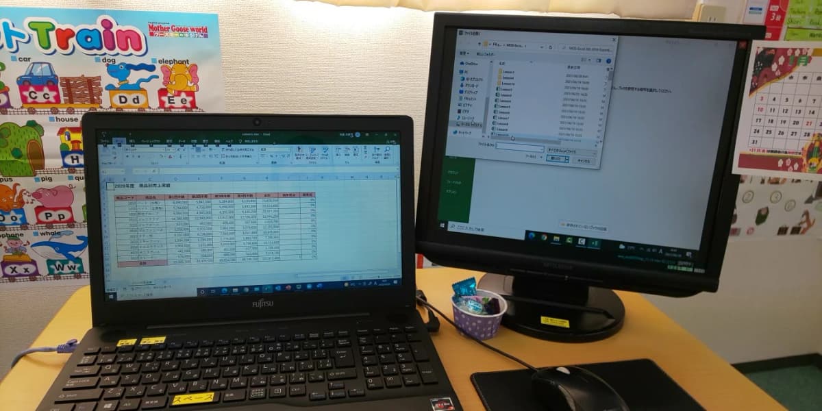 市民パソコン塾 木更津校 画像 602