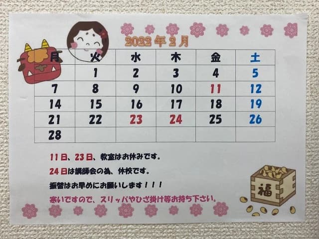 市民パソコン塾 木更津校 画像 603