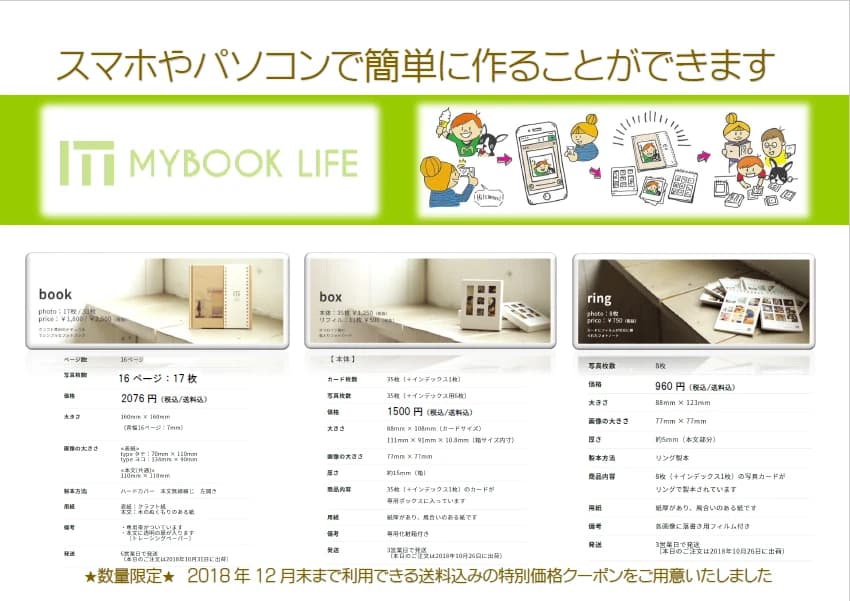 市民パソコン塾 木更津校 画像 604