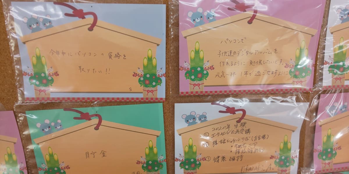 市民パソコン塾 木更津校 画像 607