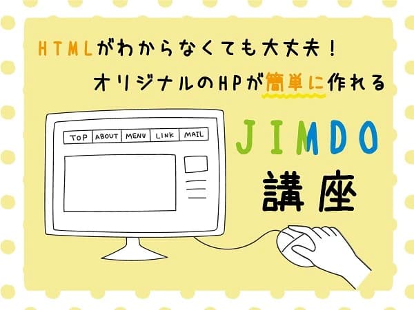 市民パソコン塾 木更津校 画像 624