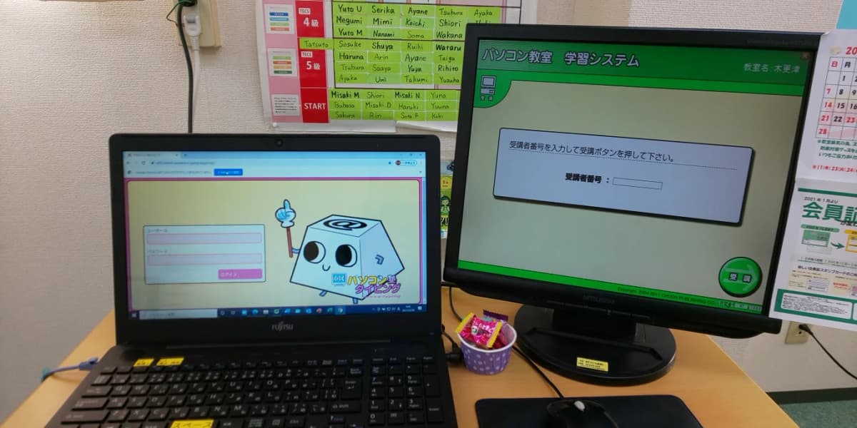 市民パソコン塾 木更津校 画像 632