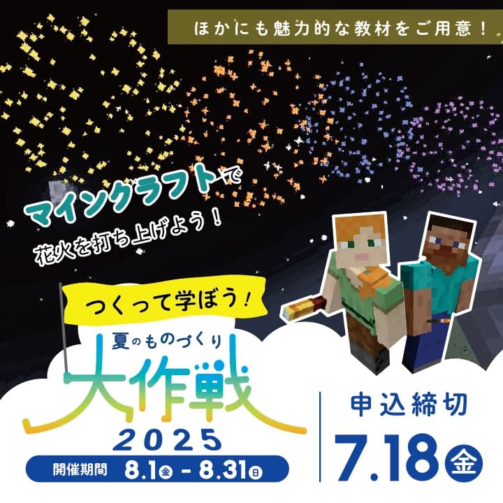 市民パソコン塾 木更津校 画像 637