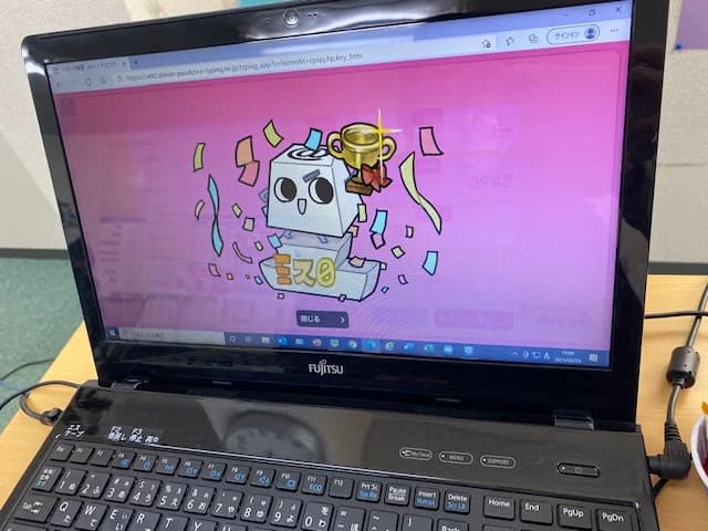 市民パソコン塾 木更津校 画像 642