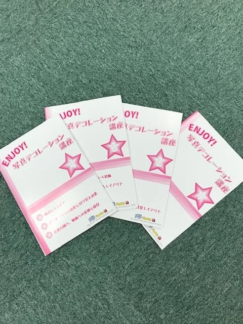 市民パソコン塾 木更津校 画像 645