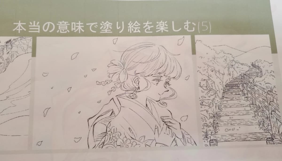 市民パソコン塾 木更津校 画像 648