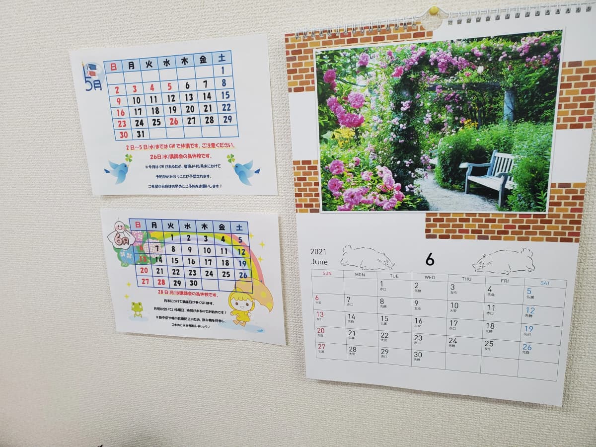 市民パソコン塾 木更津校 画像 654