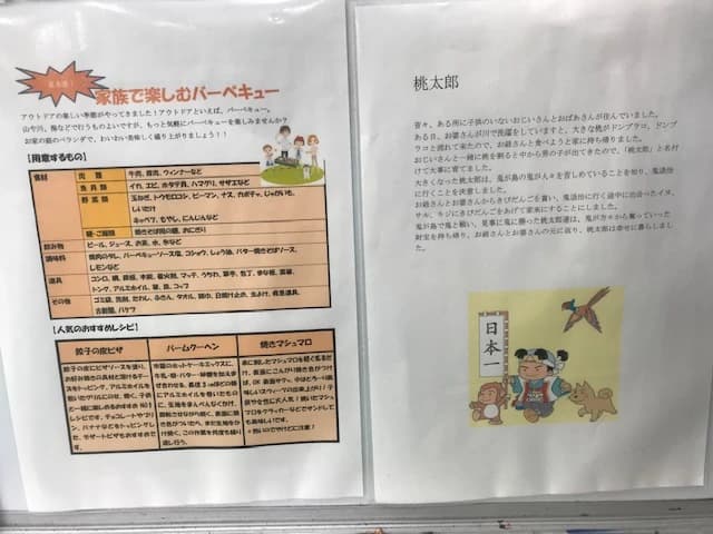 市民パソコン塾 木更津校 画像 656