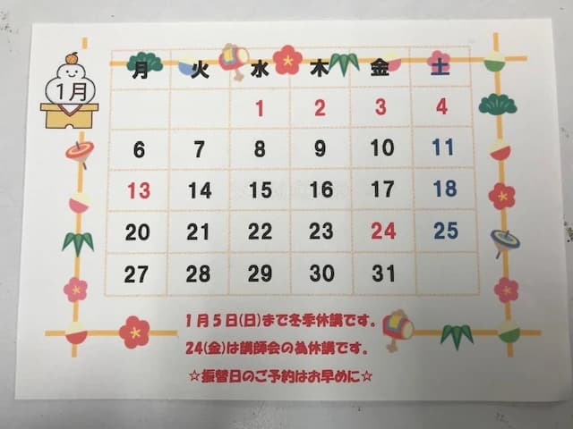 市民パソコン塾 木更津校 画像 674