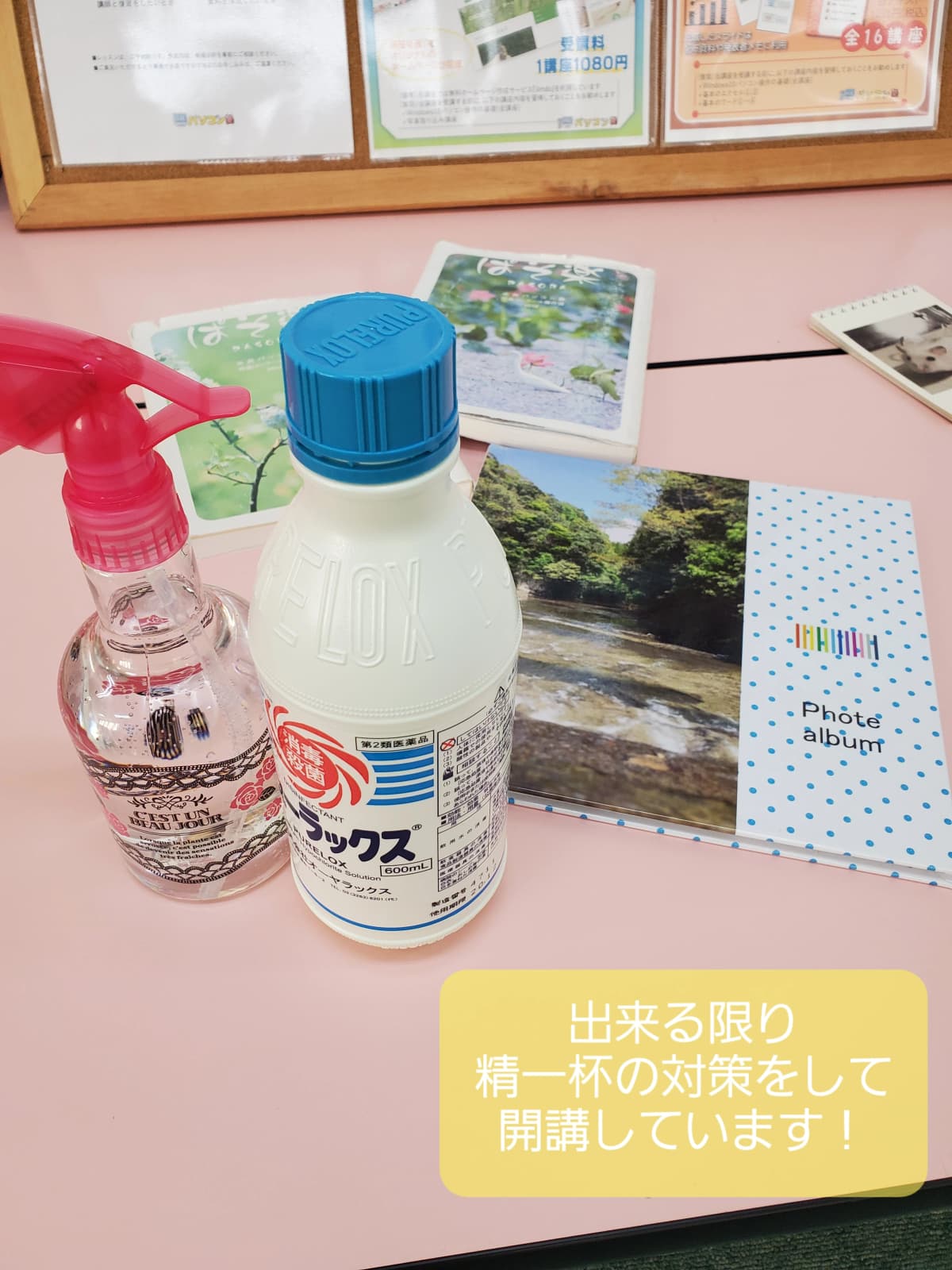 市民パソコン塾 木更津校 画像 687