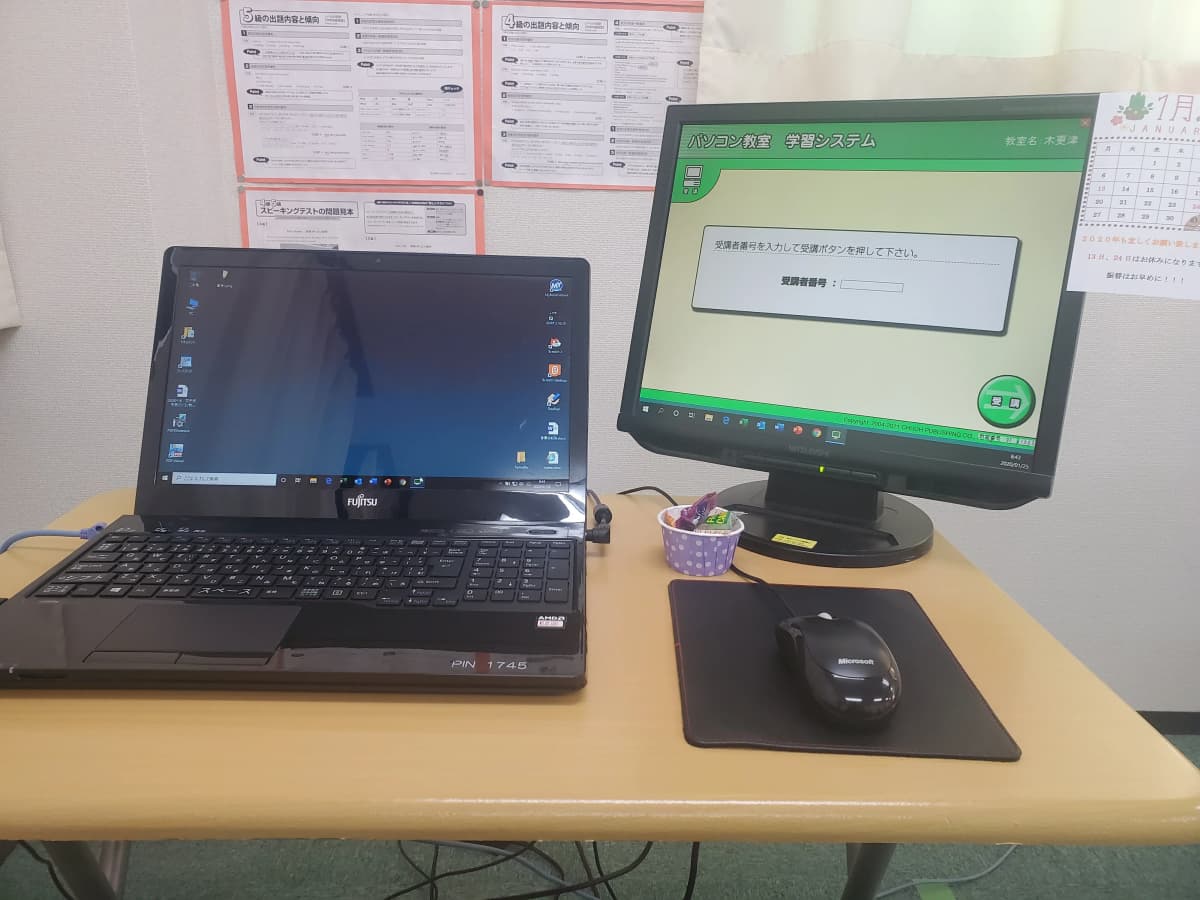 市民パソコン塾 木更津校 画像 693