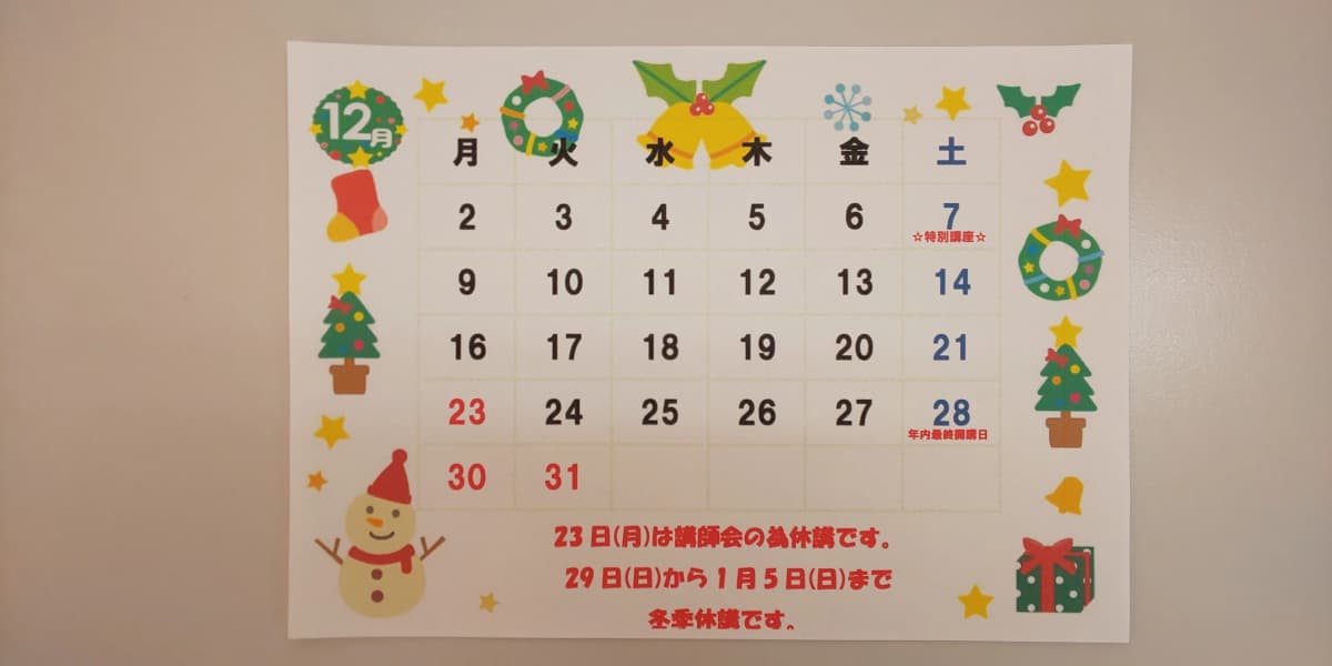 市民パソコン塾 木更津校 画像 694