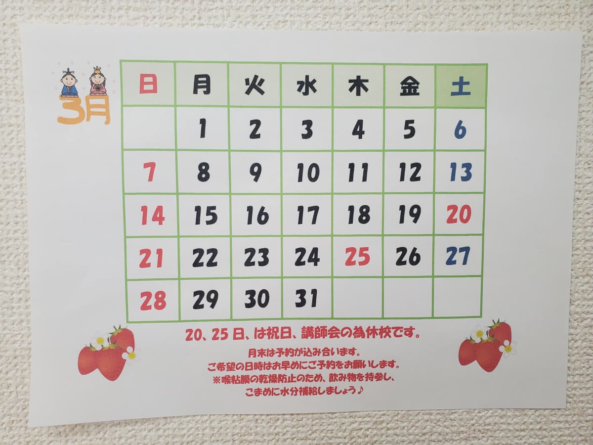 市民パソコン塾 木更津校 画像 717