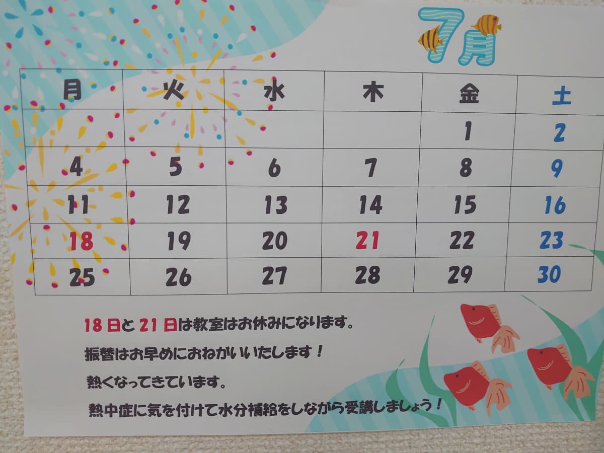 市民パソコン塾 木更津校 画像 718