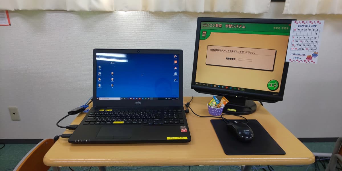市民パソコン塾 木更津校 画像 720