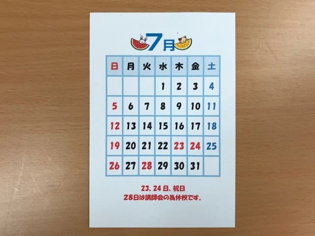 市民パソコン塾 木更津校 画像 721