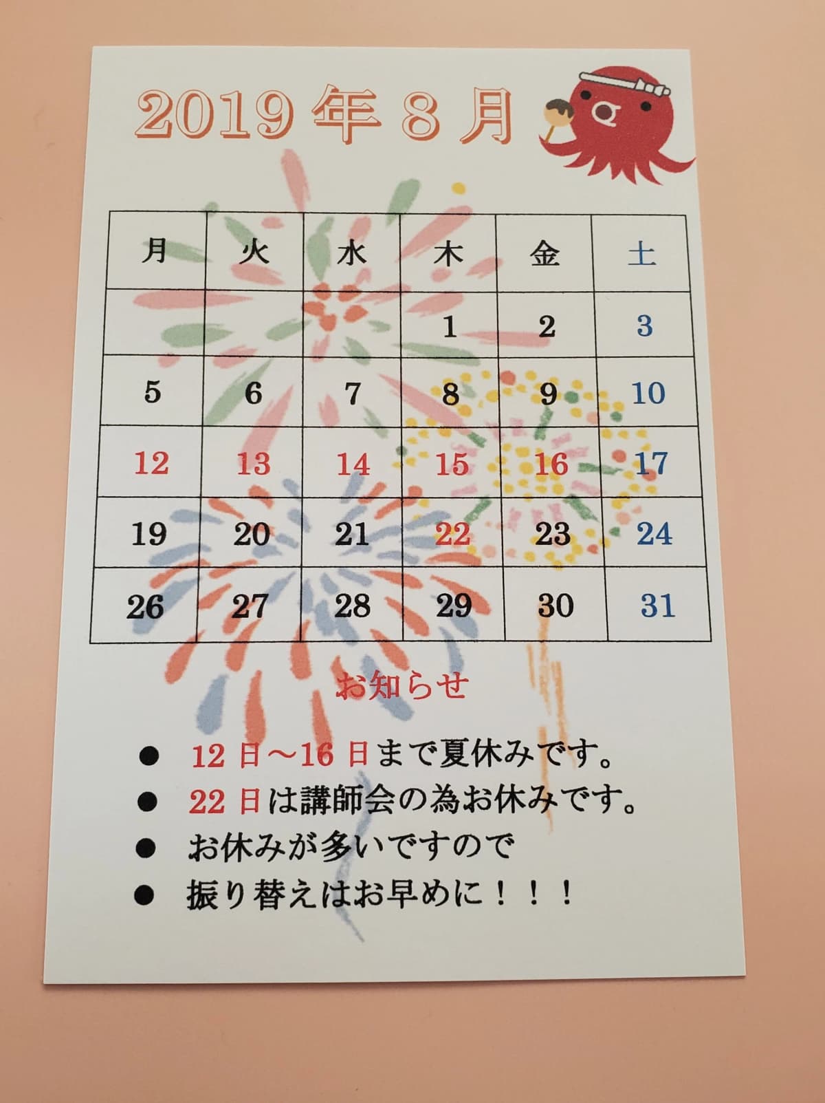 市民パソコン塾 木更津校 画像 722