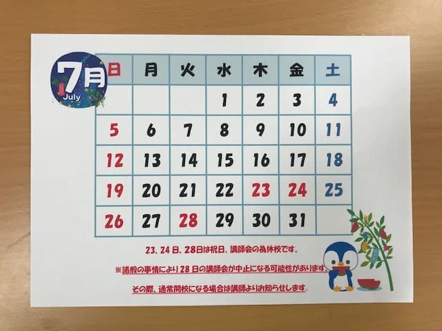 市民パソコン塾 木更津校 画像 723