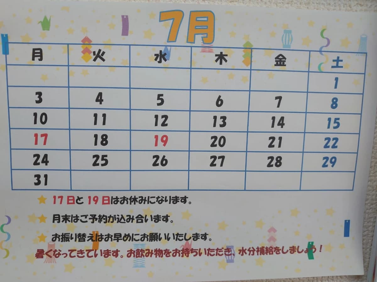 市民パソコン塾 木更津校 画像 726