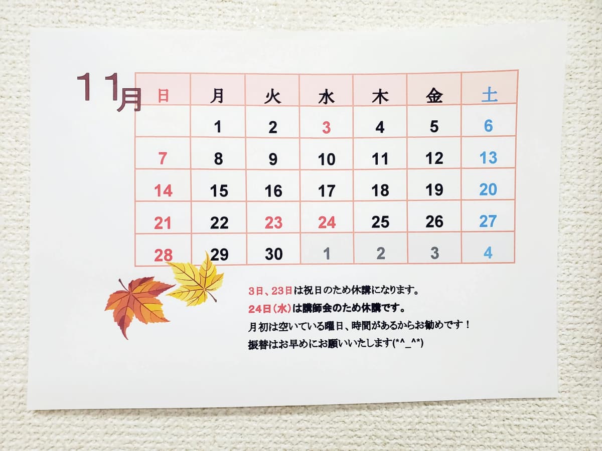 市民パソコン塾 木更津校 画像 728