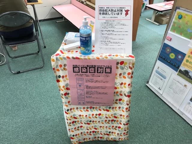 市民パソコン塾 木更津校 画像 51