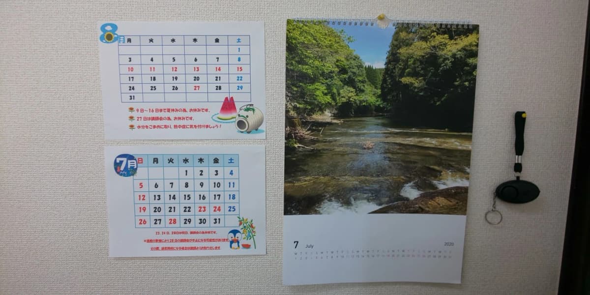 市民パソコン塾 木更津校 画像 53