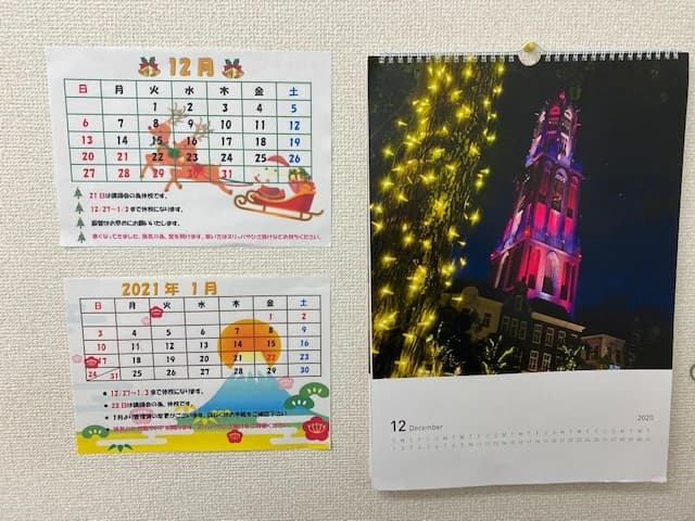 市民パソコン塾 木更津校 画像 58