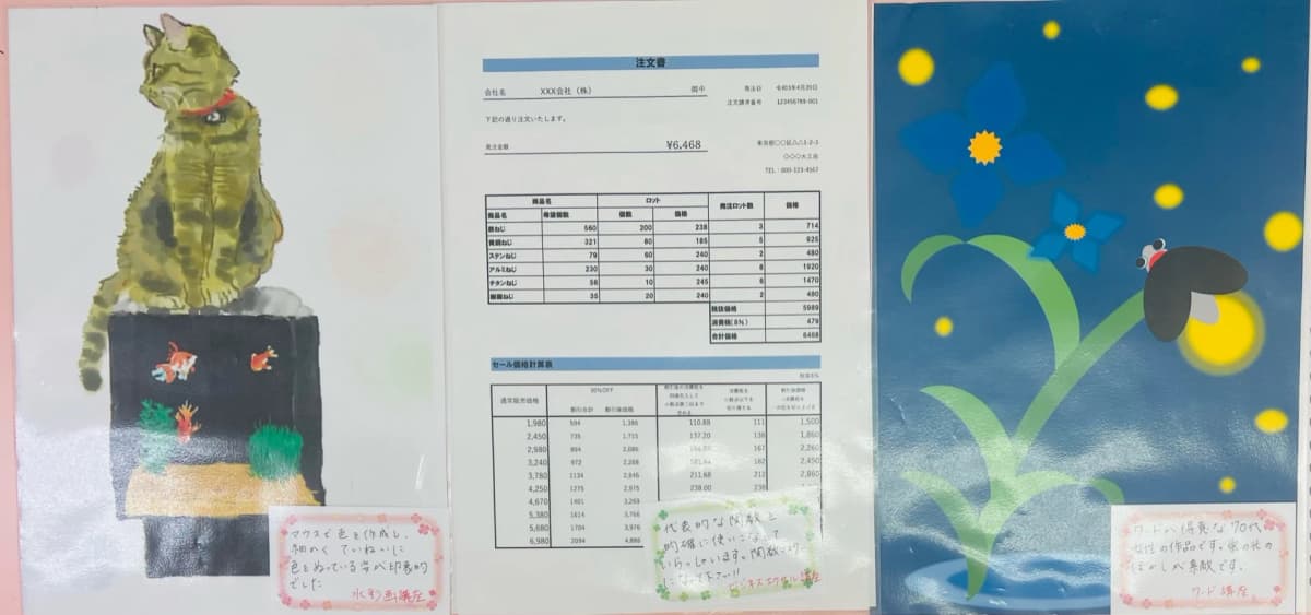 市民パソコン塾 木更津校 画像 89