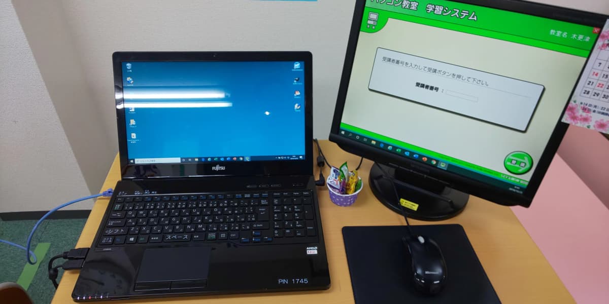 市民パソコン塾 木更津校 画像 61