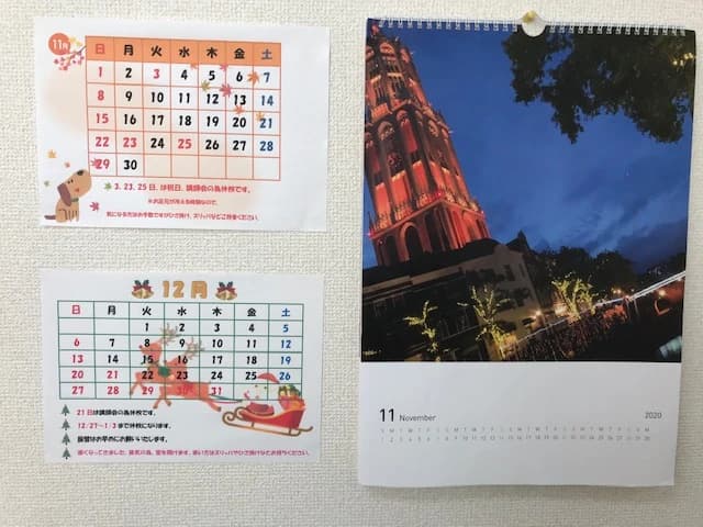 市民パソコン塾 木更津校 画像 62