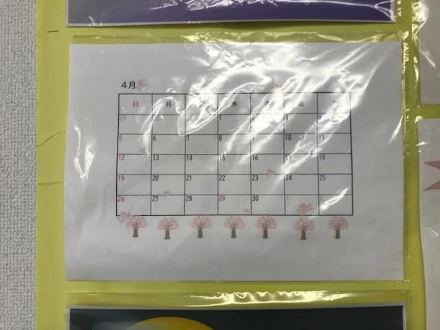 市民パソコン塾 東金校 画像 106