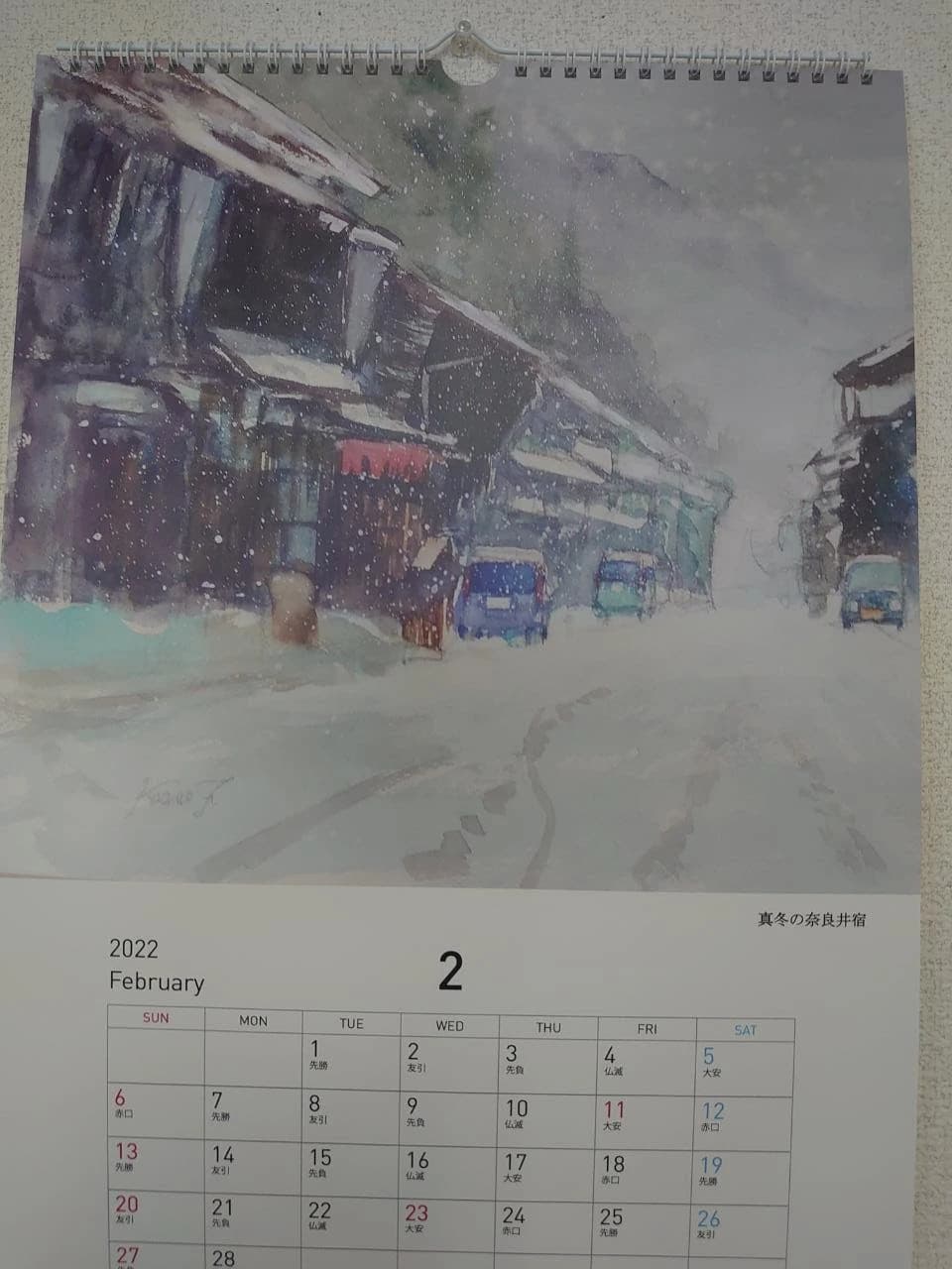 市民パソコン塾 東金校 画像 112