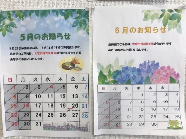 市民パソコン塾 東金校 画像 116