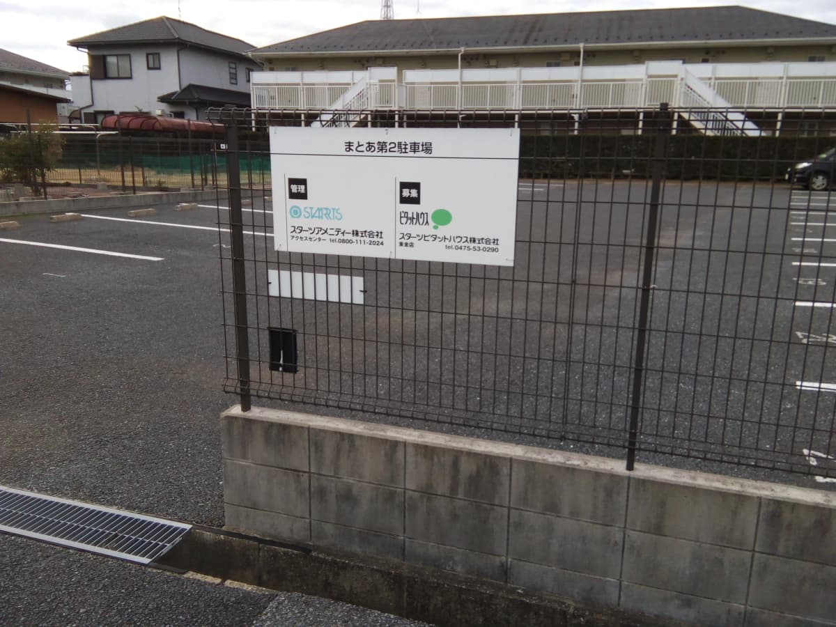 市民パソコン塾 東金校 画像 119