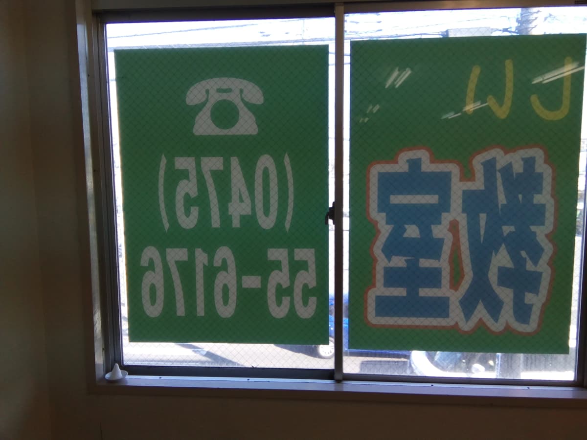 市民パソコン塾 東金校 画像 127