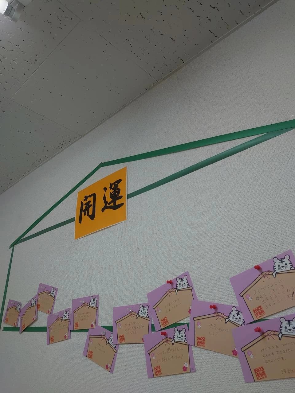 市民パソコン塾 東金校 画像 132