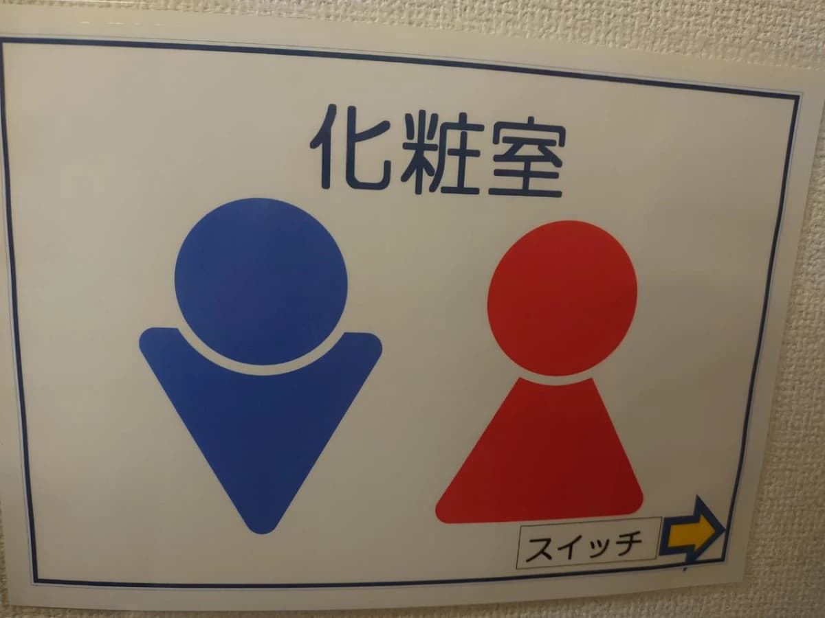 市民パソコン塾 東金校 画像 133