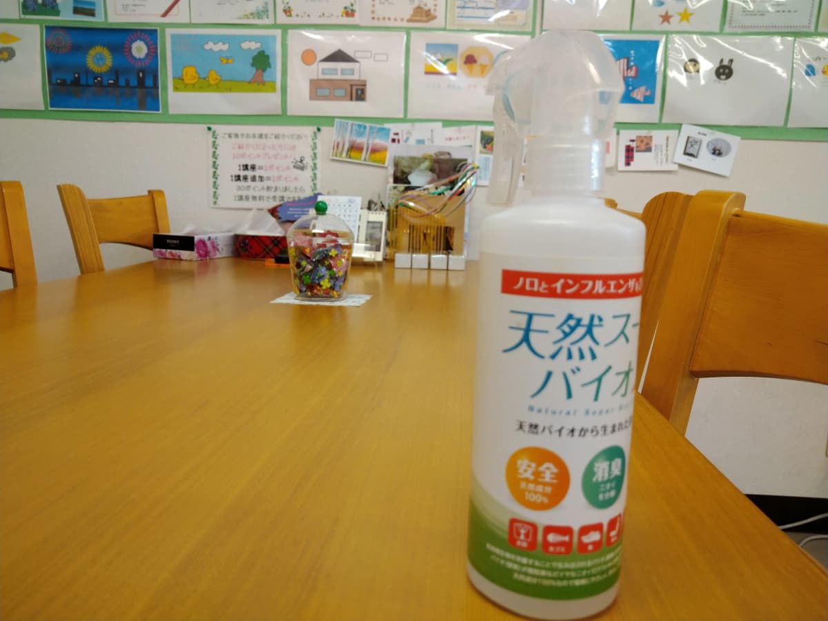 市民パソコン塾 東金校 画像 149