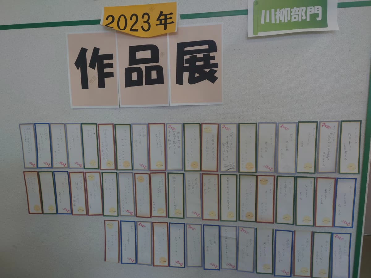 市民パソコン塾 東金校 画像 160