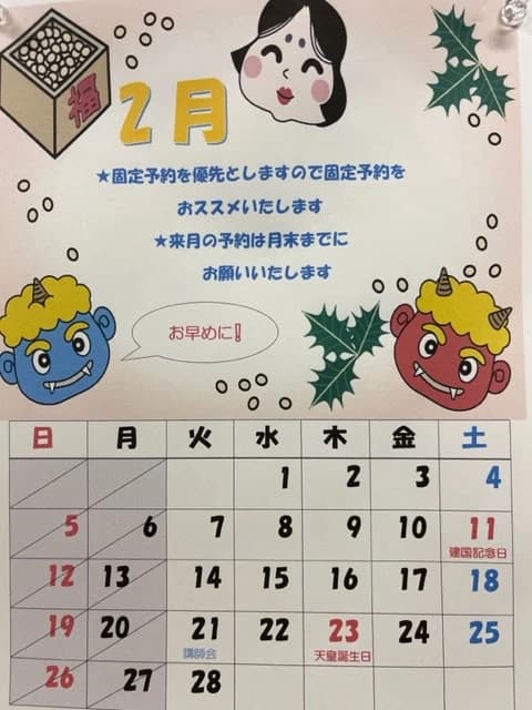 市民パソコン塾 東金校 画像 162