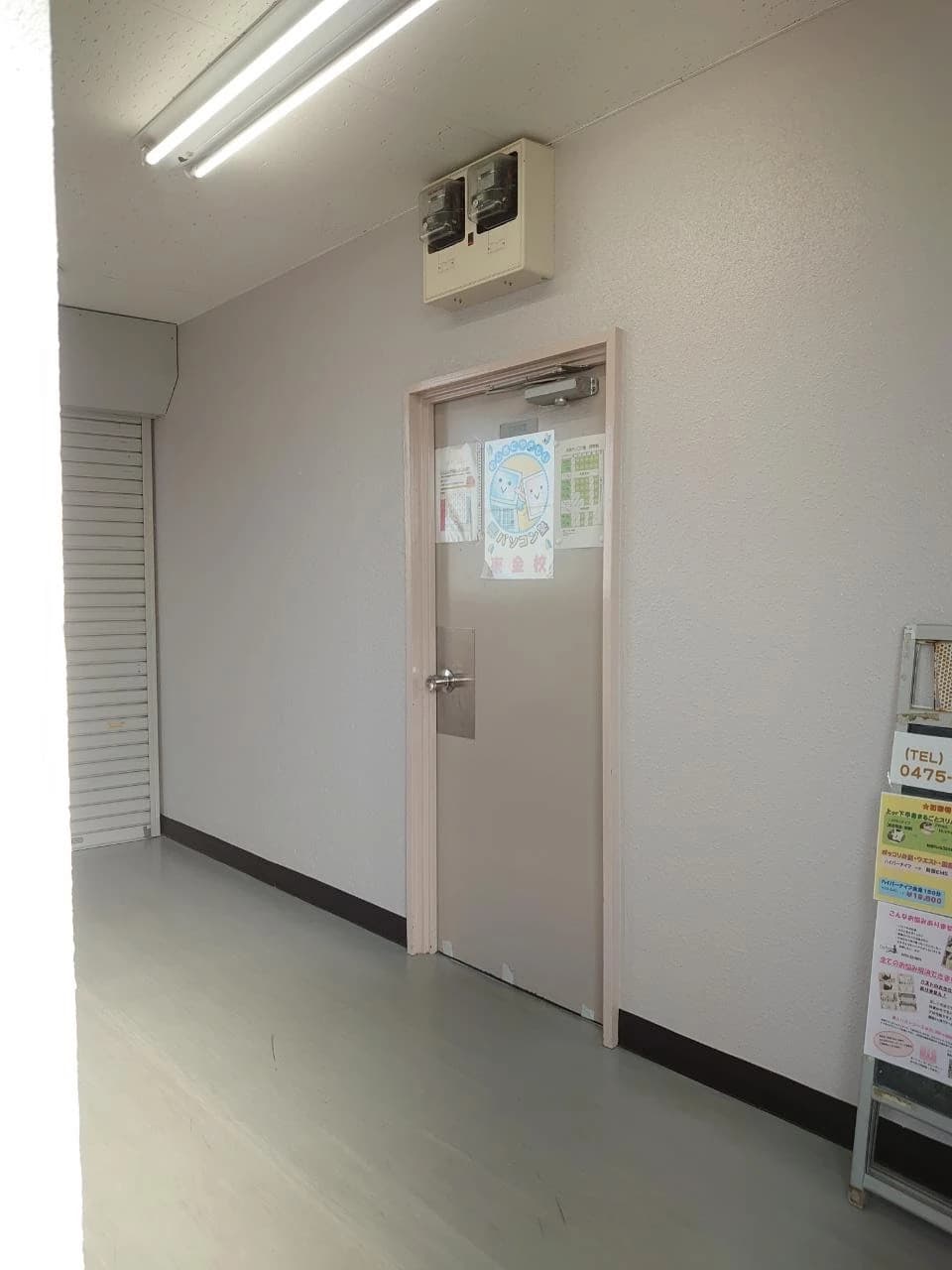 市民パソコン塾 東金校 画像 169