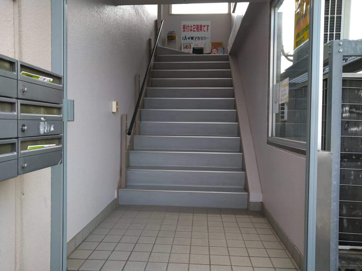 市民パソコン塾 東金校 画像 202