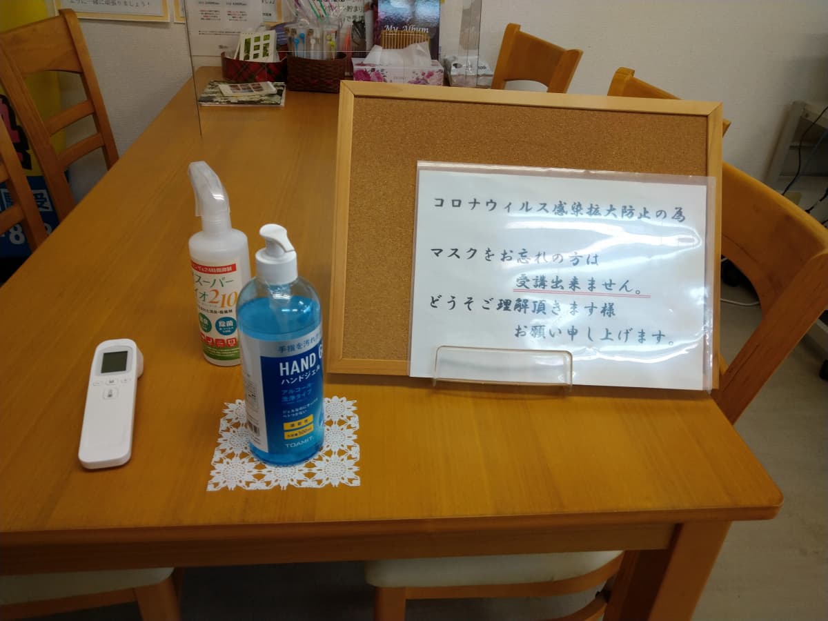 市民パソコン塾 東金校 画像 19